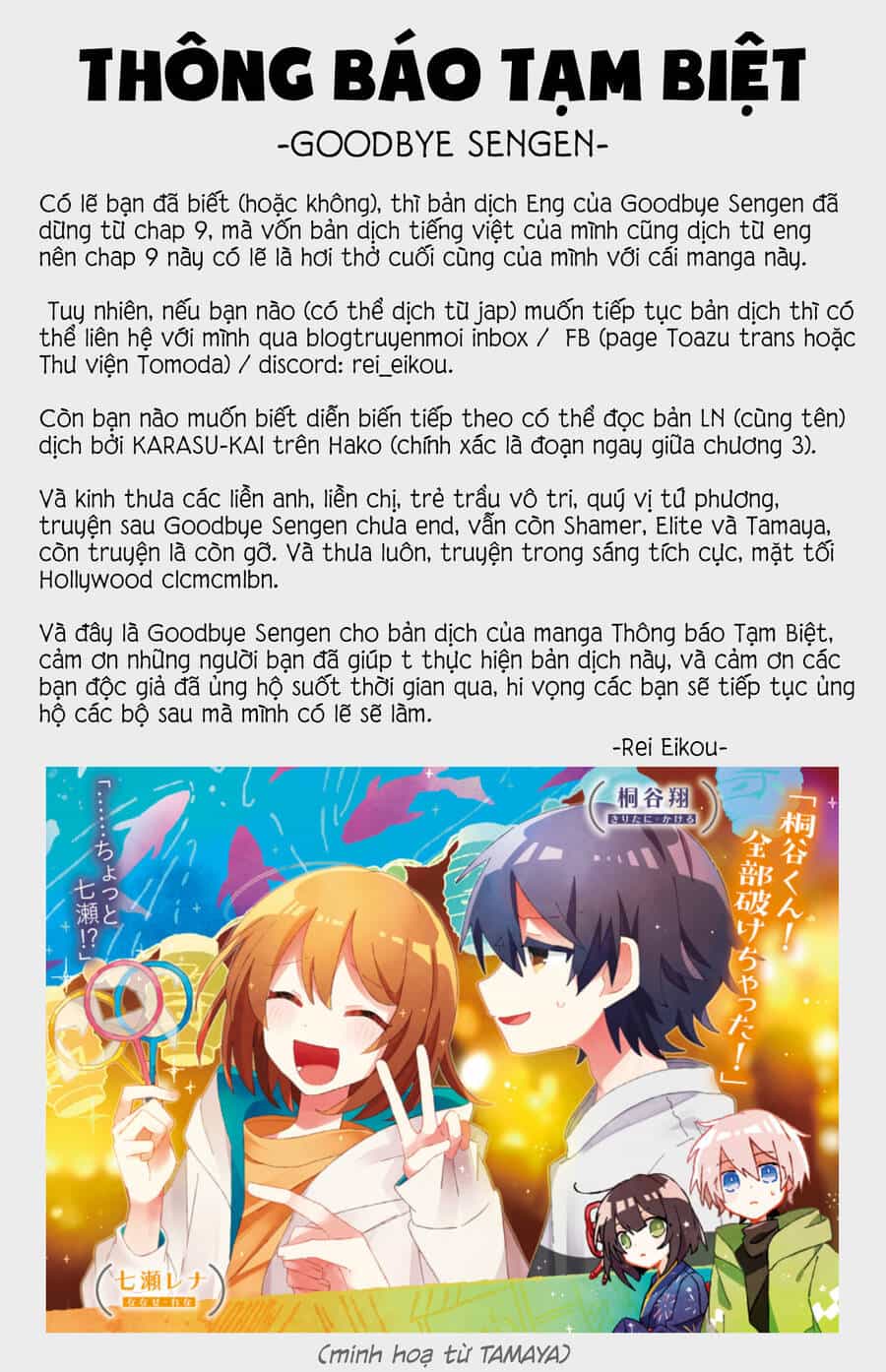 Goodbye Sengen - Chương 9 - ảnh 19