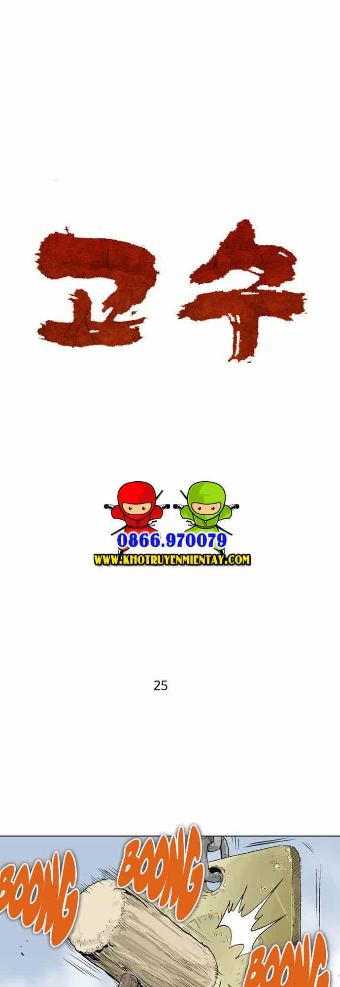 Gosu - Chương 111 - ảnh 1