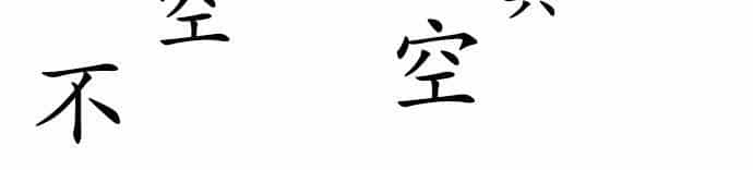 Gosu - Chương 12 - ảnh 74