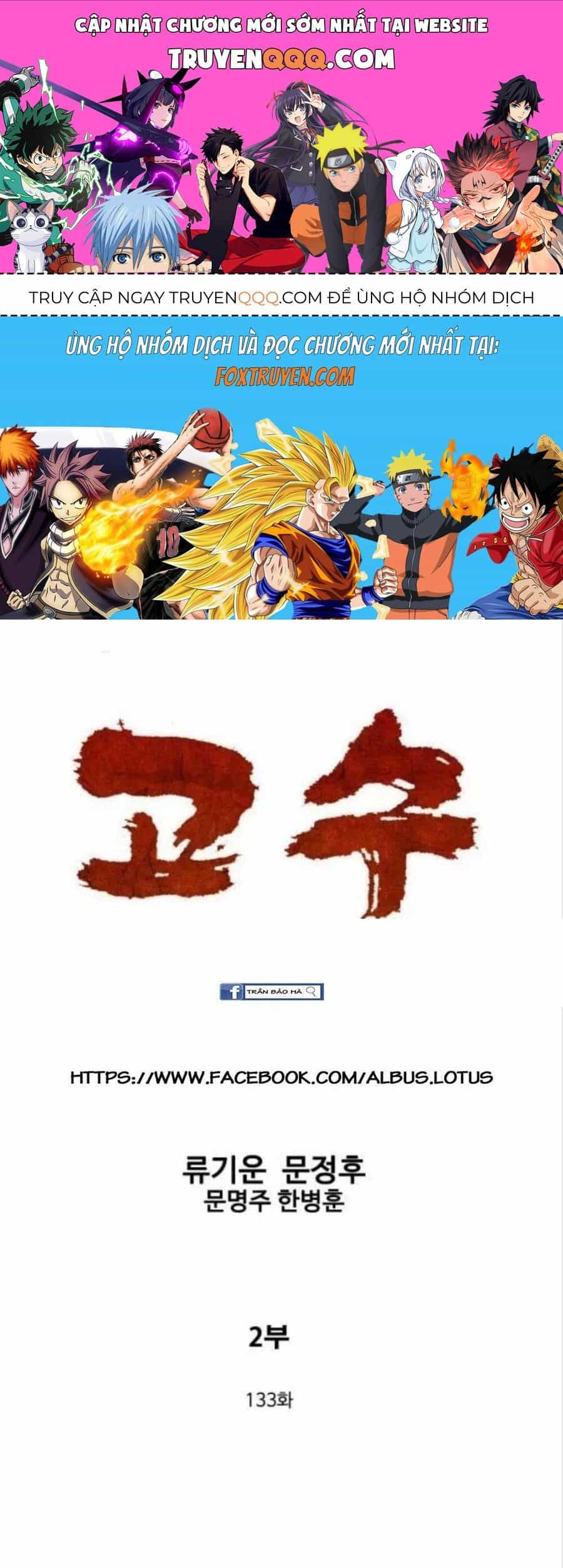 Gosu - Chương 133 - ảnh 1
