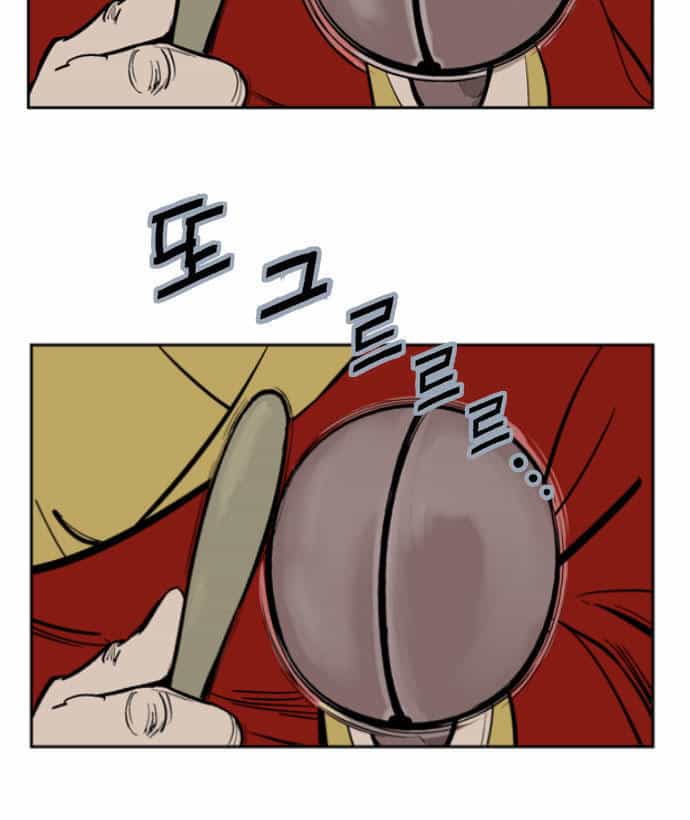 Gosu - Chương 13 - ảnh 3