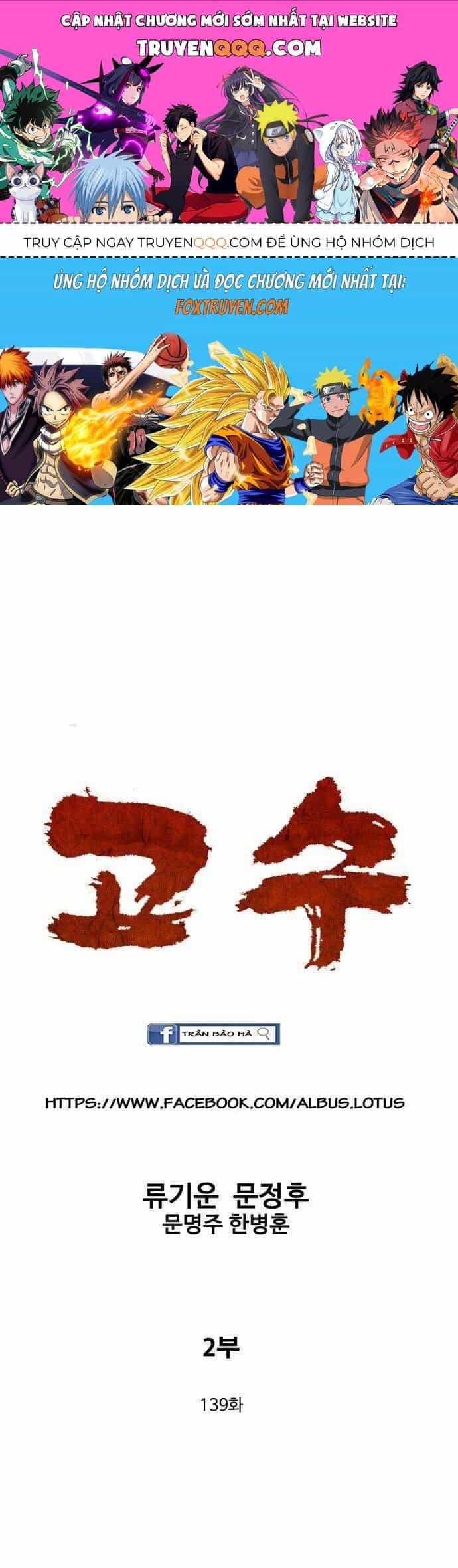 Gosu - Chương 139 - ảnh 1