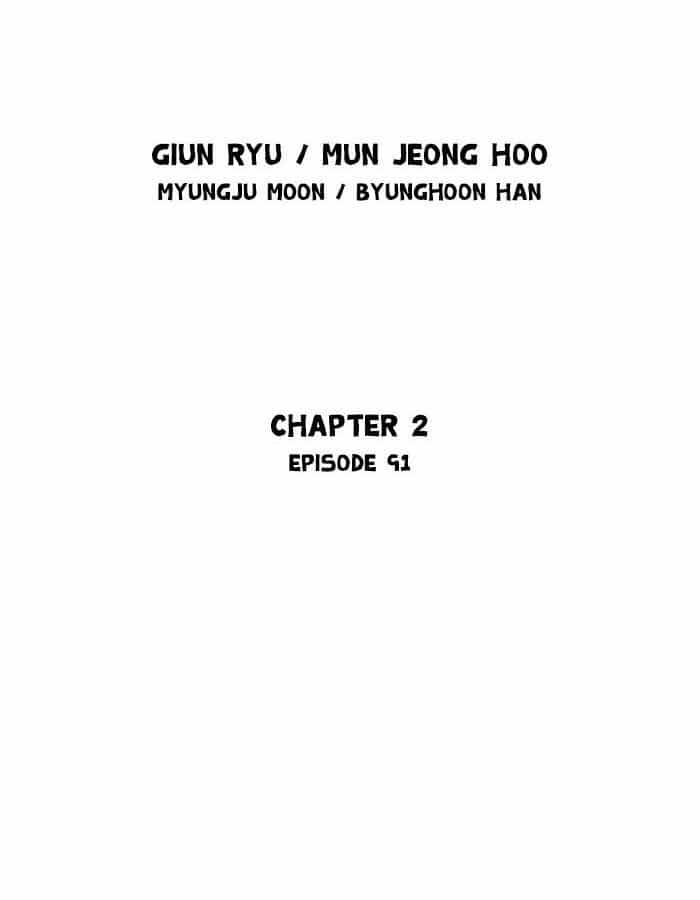 Gosu - Chương 178 - ảnh 2