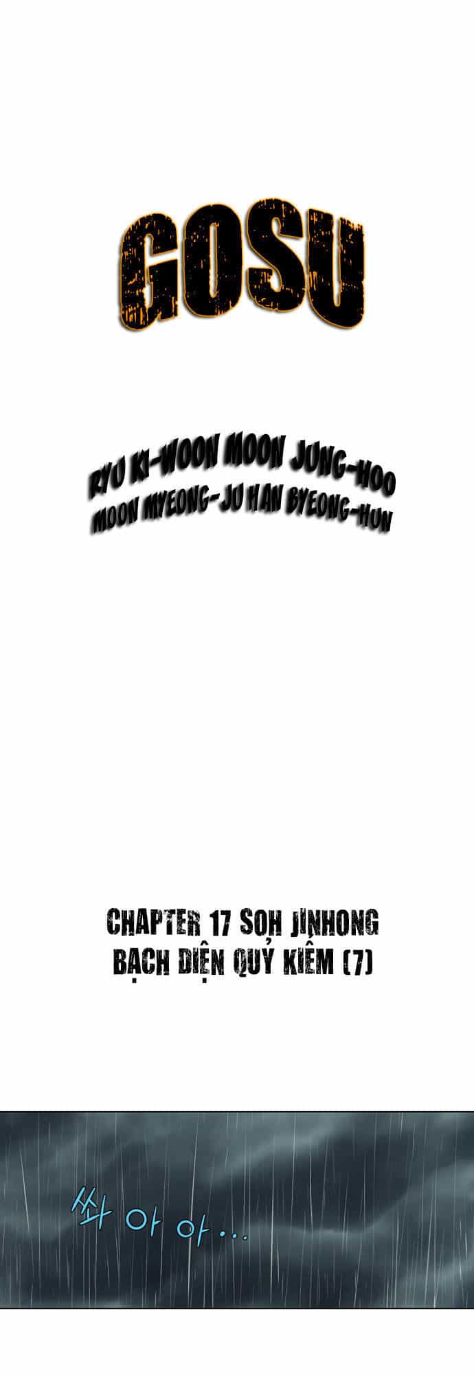 Gosu - Chương 17 - ảnh 1