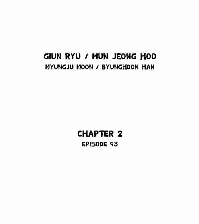 Gosu - Chương 180 - ảnh 2