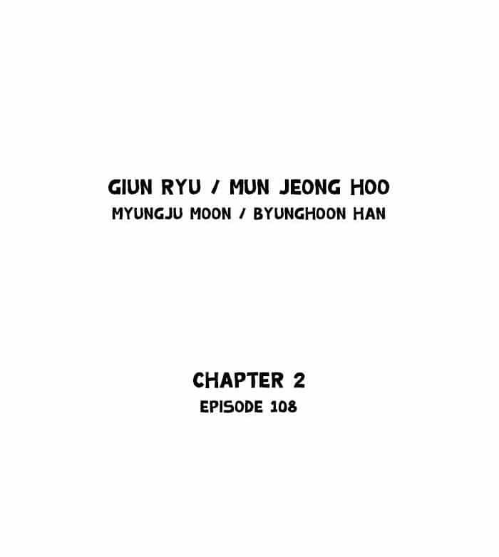 Gosu - Chương 195 - ảnh 3