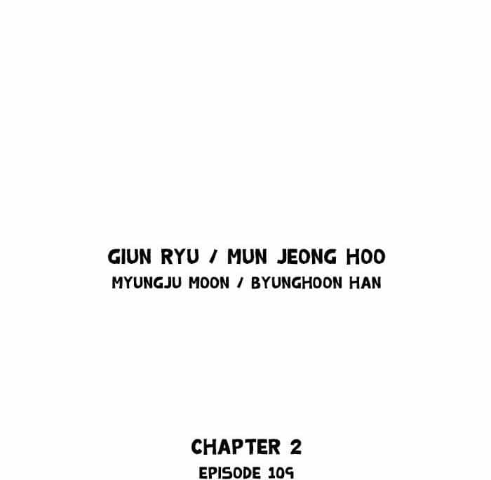 Gosu - Chương 196 - ảnh 3