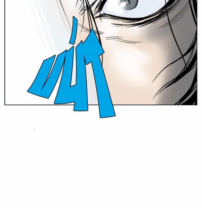 Gosu - Chương 45 - ảnh 31