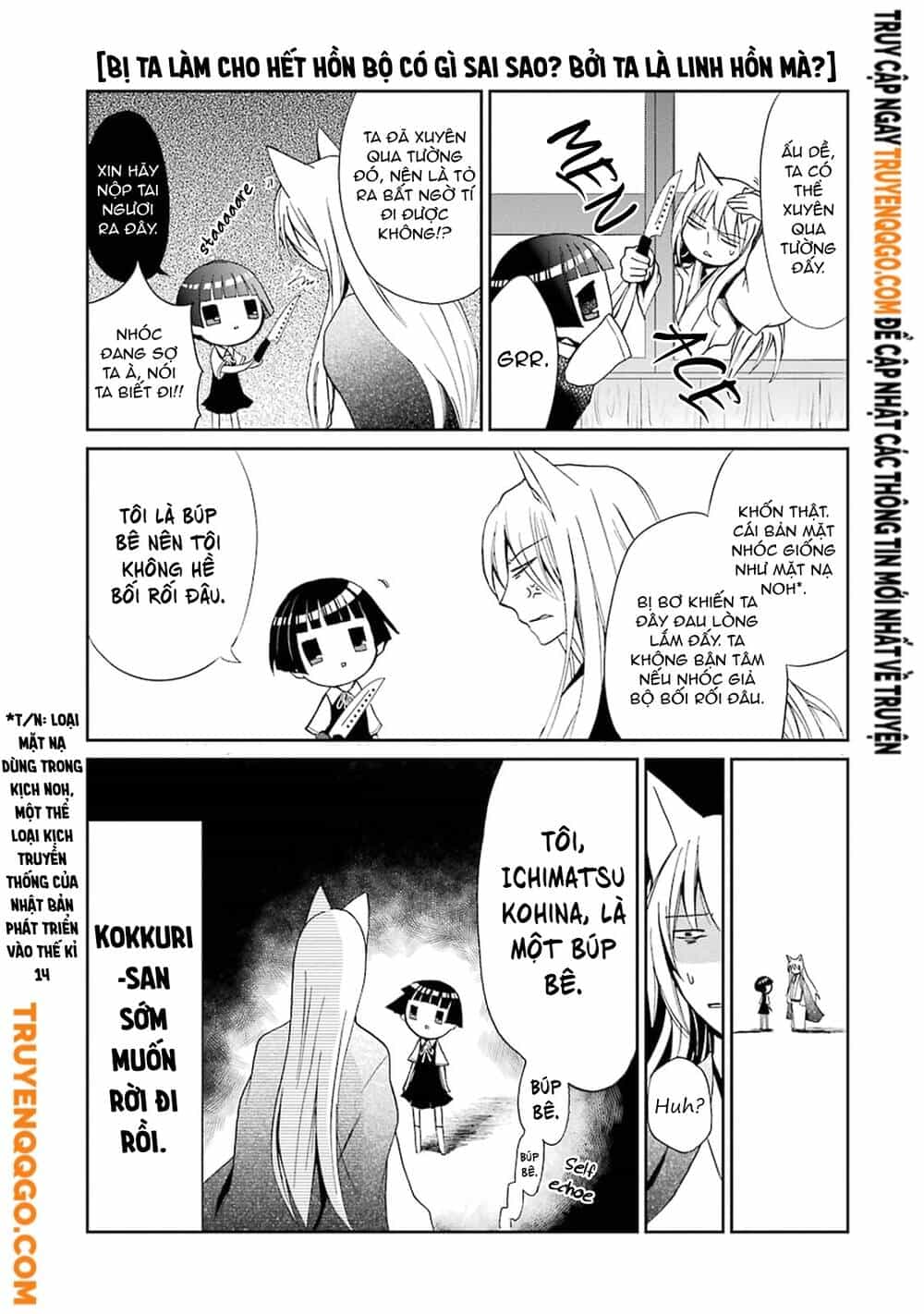 Gugure! Kokkuri-San - Chương 0 - ảnh 10