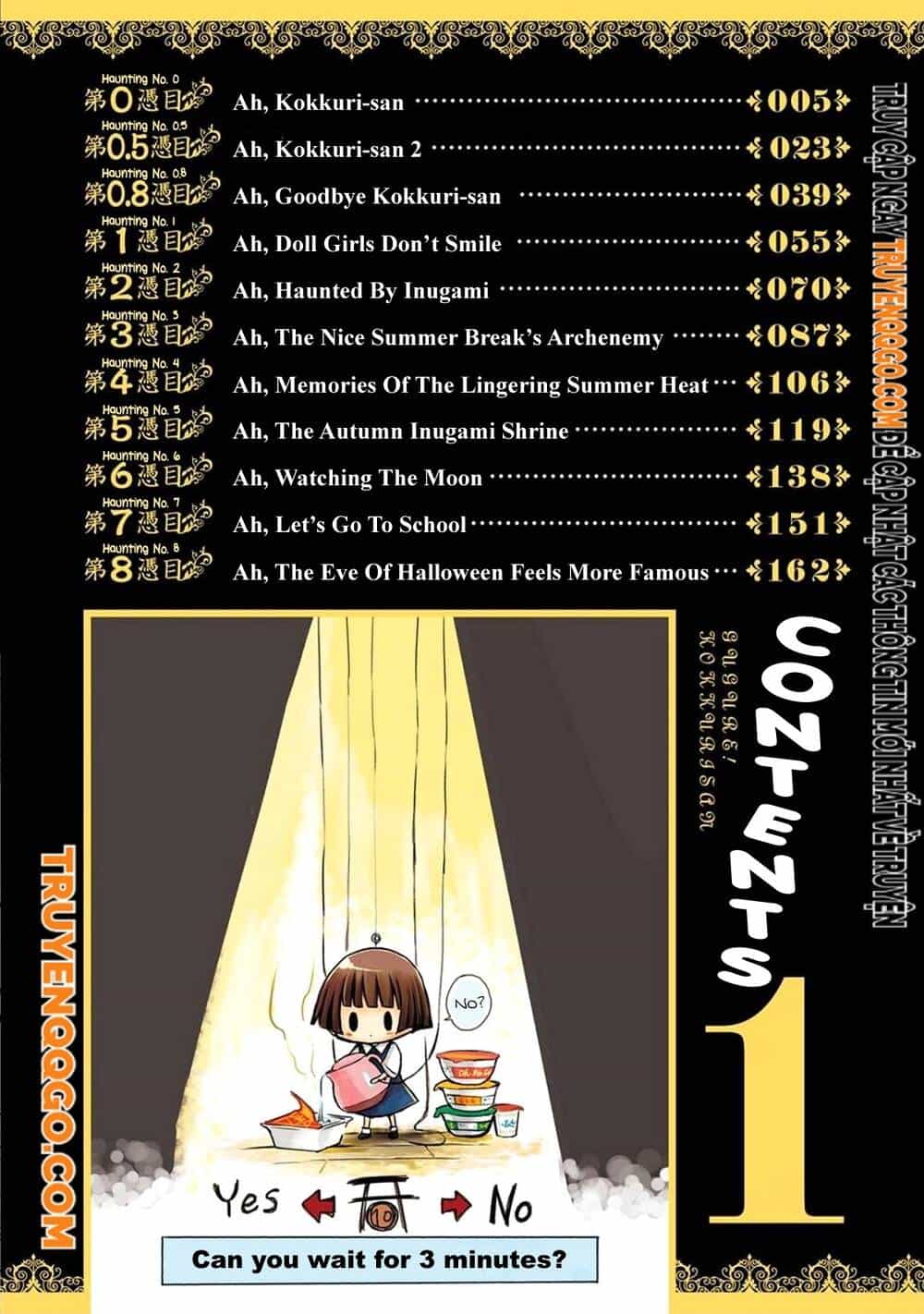 Gugure! Kokkuri-San - Chương 0 - ảnh 5
