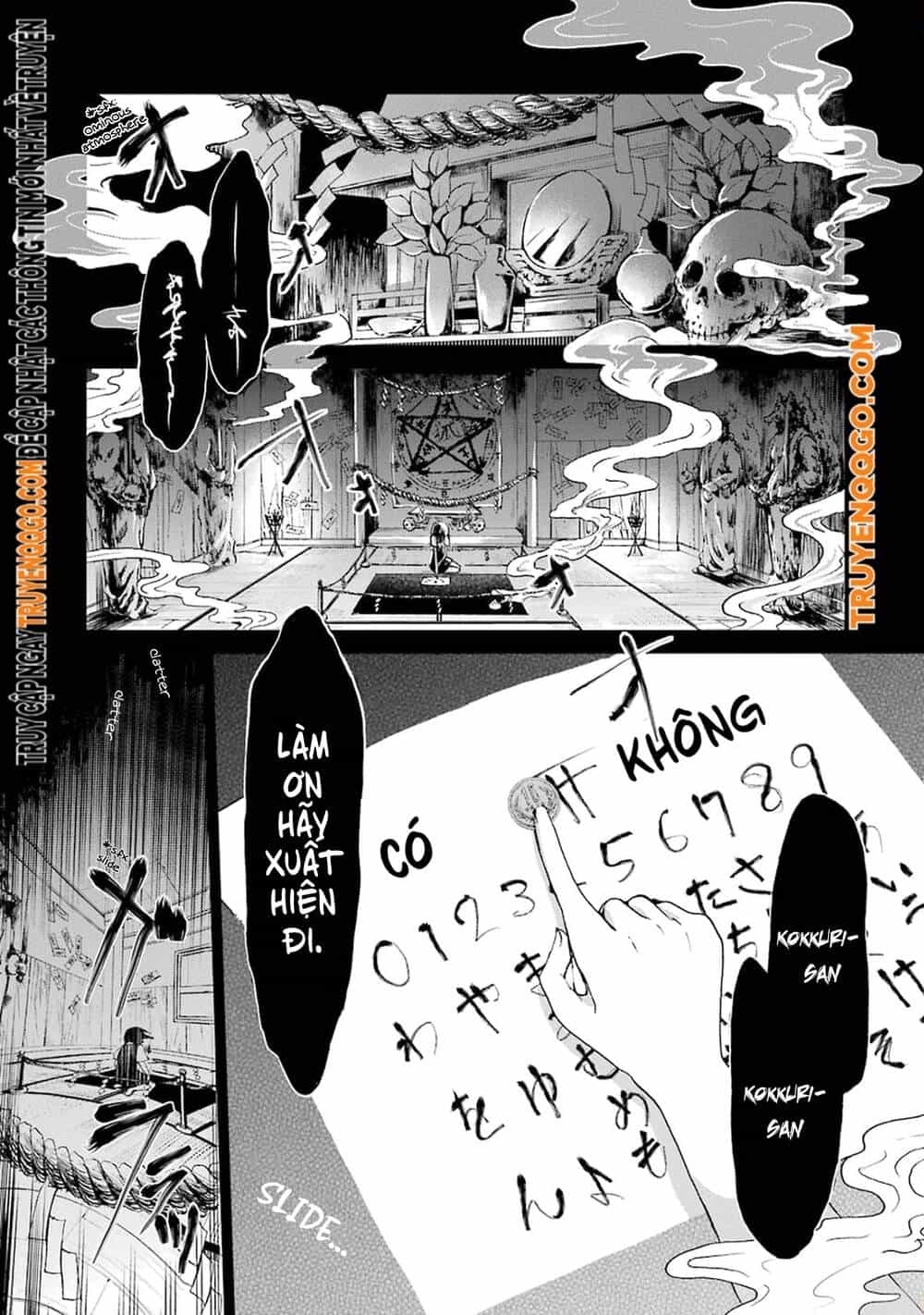 Gugure! Kokkuri-San - Chương 0 - ảnh 6