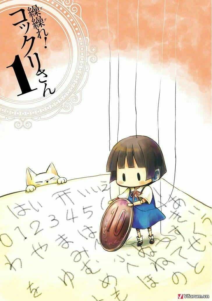 Gugure! Kokkuri-San - Chương 0.5 - ảnh 4