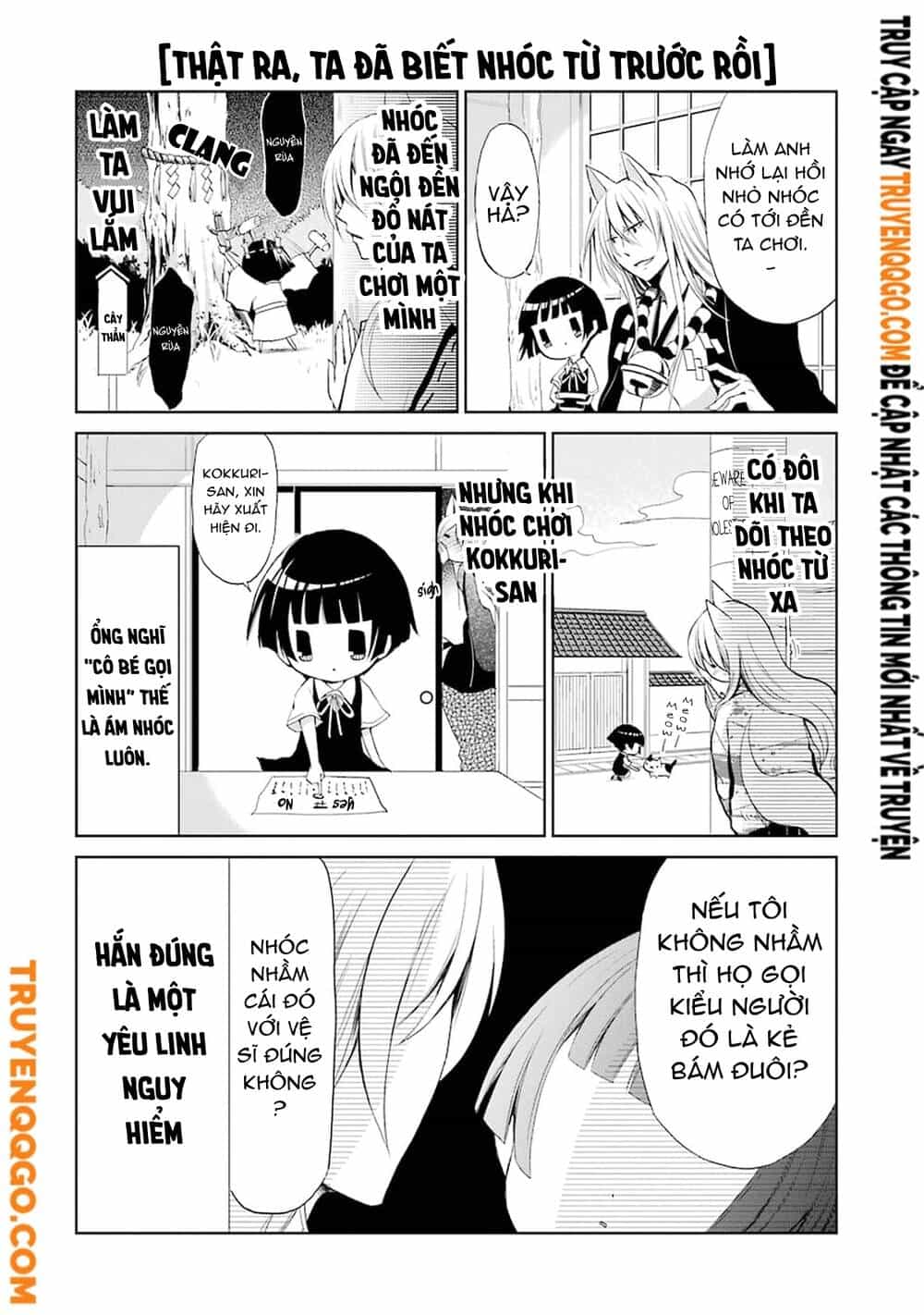 Gugure! Kokkuri-San - Chương 1 - ảnh 13