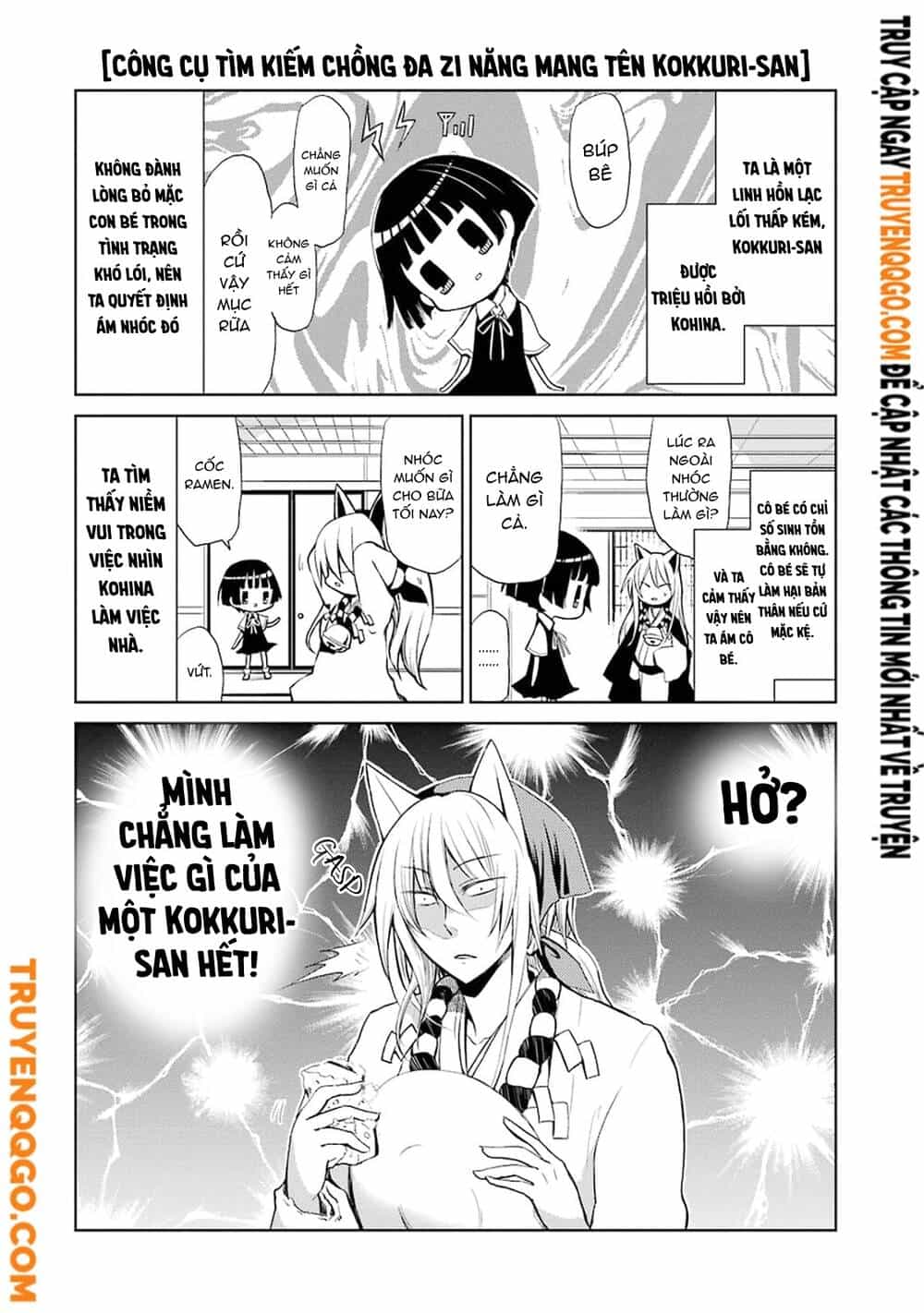Gugure! Kokkuri-San - Chương 1 - ảnh 7