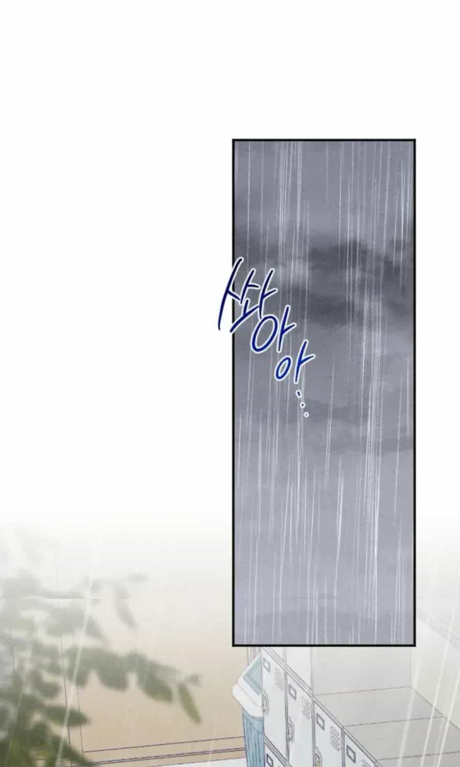 Gửi Đến Da Jeong Của Tôi - Chương 25 - ảnh 36