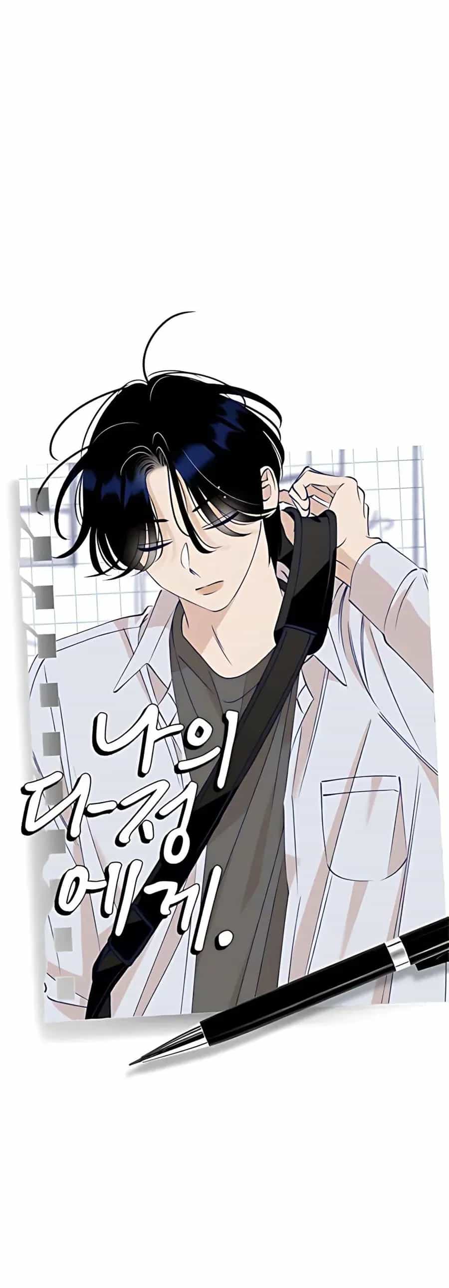 Gửi Đến Da Jeong Của Tôi - Chương 8 - ảnh 12
