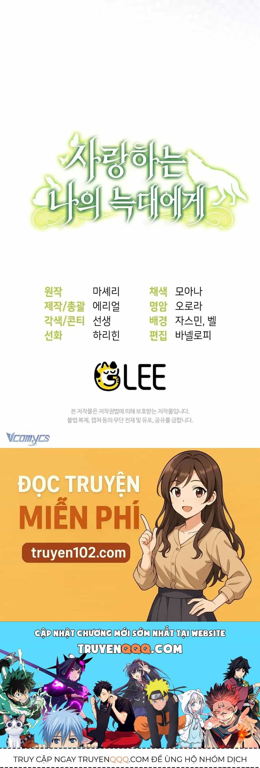 Gửi Đến Người Sói Yêu Dấu Của Em - Chương 20 - ảnh 101