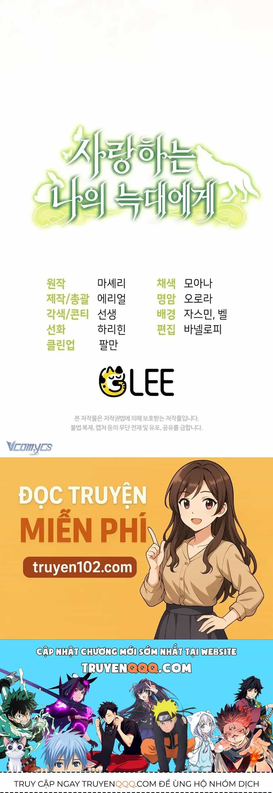Gửi Đến Người Sói Yêu Dấu Của Em - Chương 24 - ảnh 103