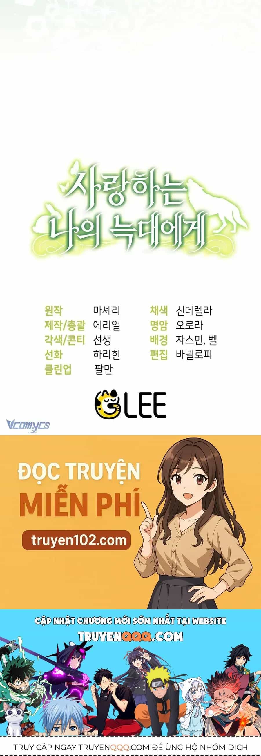 Gửi Đến Người Sói Yêu Dấu Của Em - Chương 32 - ảnh 82