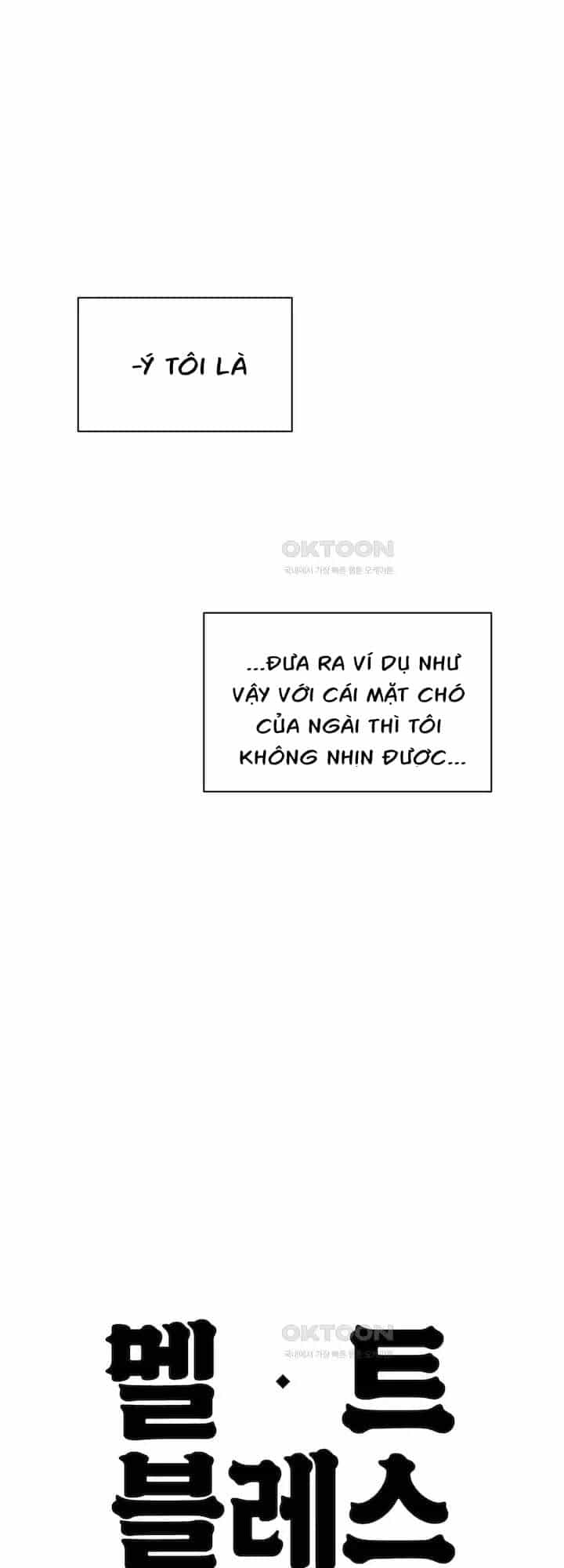 Gửi Lời Chúc Phúc Của Melt Tới Người - Chương 7 - ảnh 22