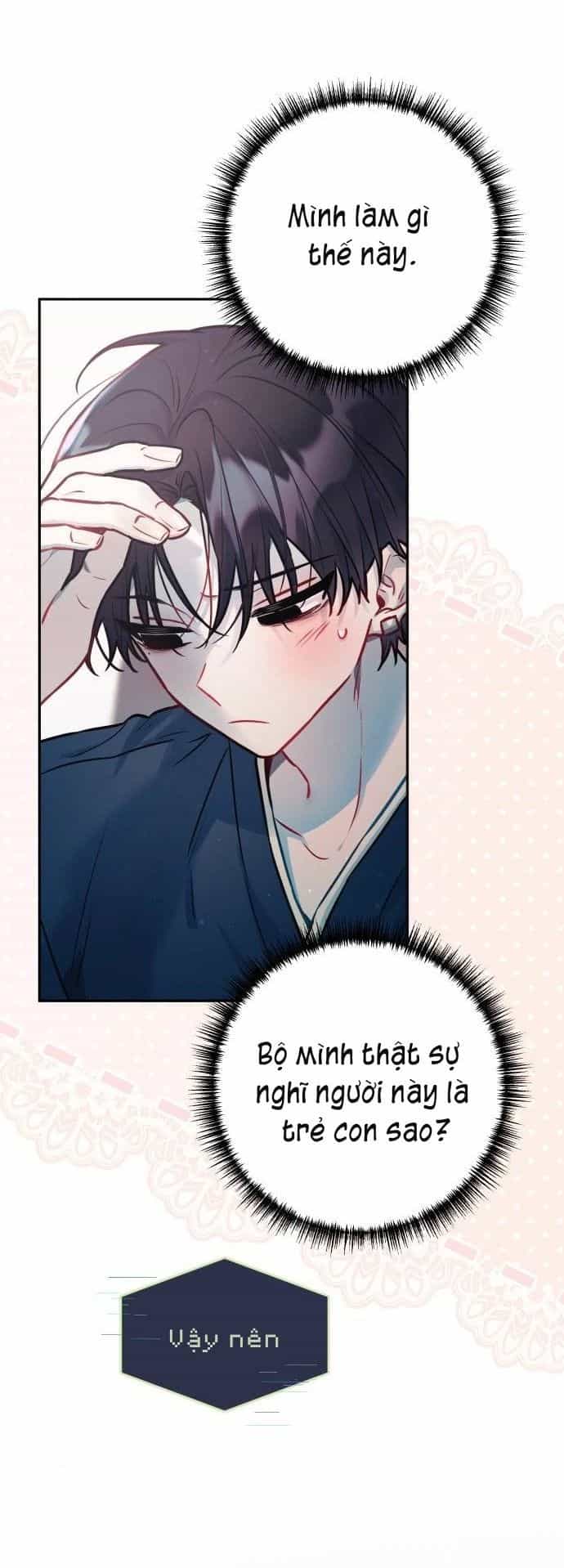 Guild Idol - Chương 18 - ảnh 14