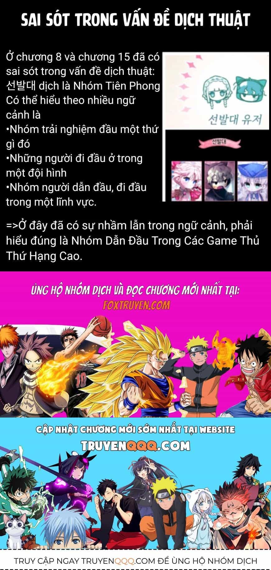 Guild Idol - Chương 19 - ảnh 67