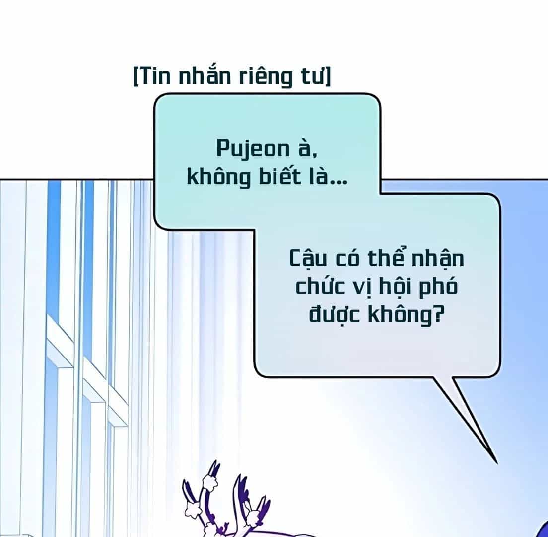 Guild Idol - Chương 32 - ảnh 22