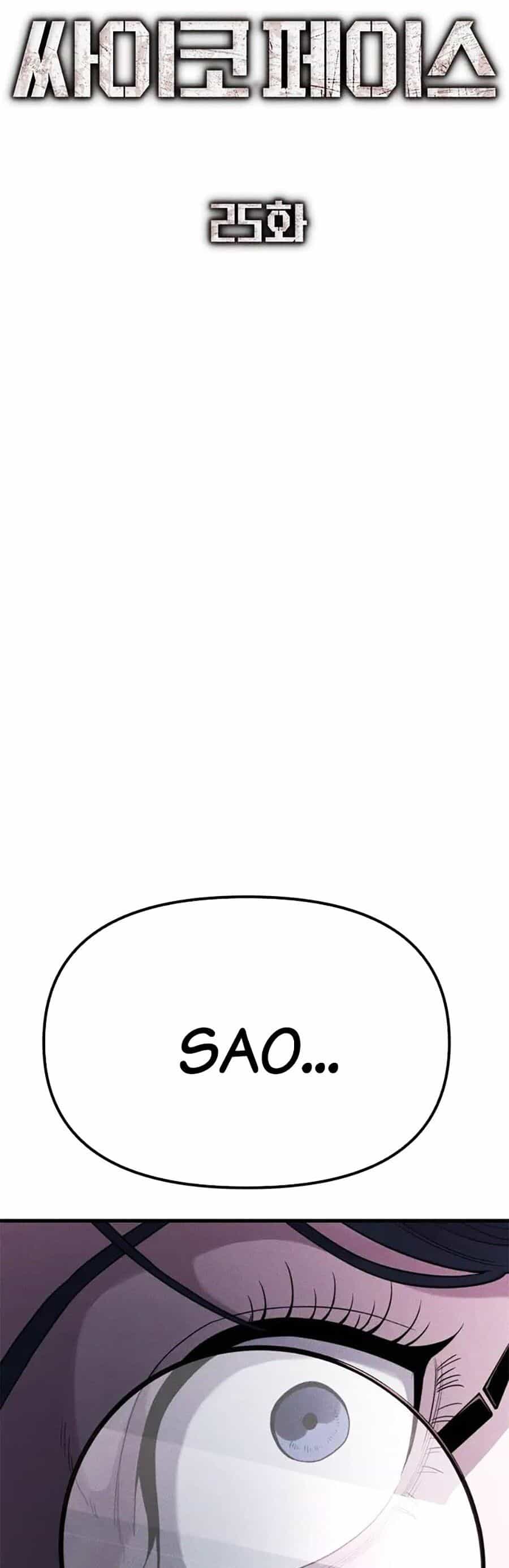 Gương Mặt Tâm Thần - Chương 25 - ảnh 10