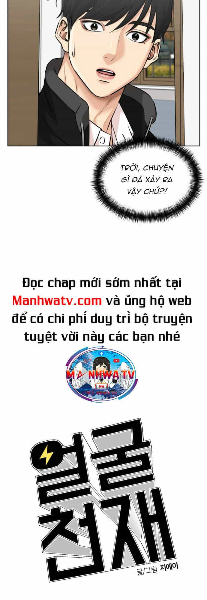 Gương Mặt Thiên Tài - Chương 106 - ảnh 37