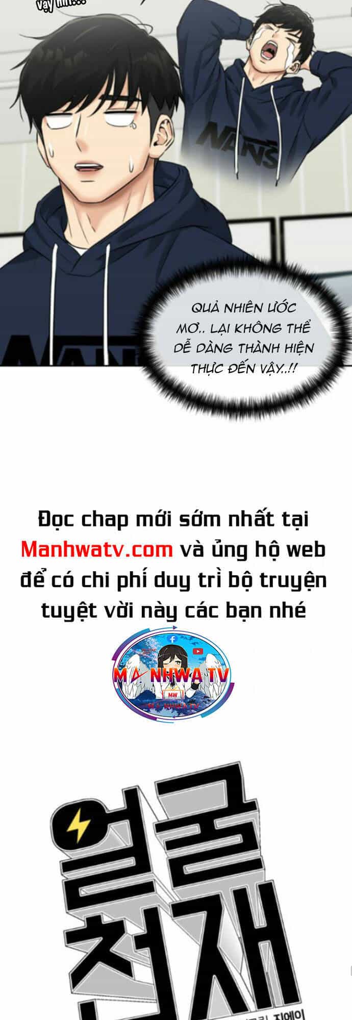 Gương Mặt Thiên Tài - Chương 118 - ảnh 11