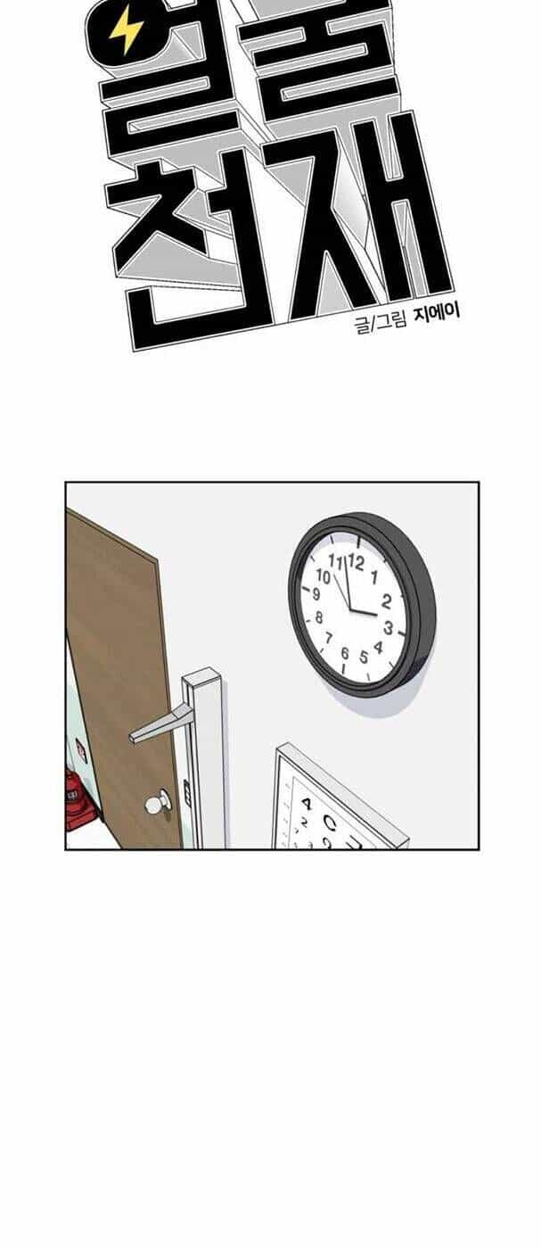 Gương Mặt Thiên Tài - Chương 14 - ảnh 38