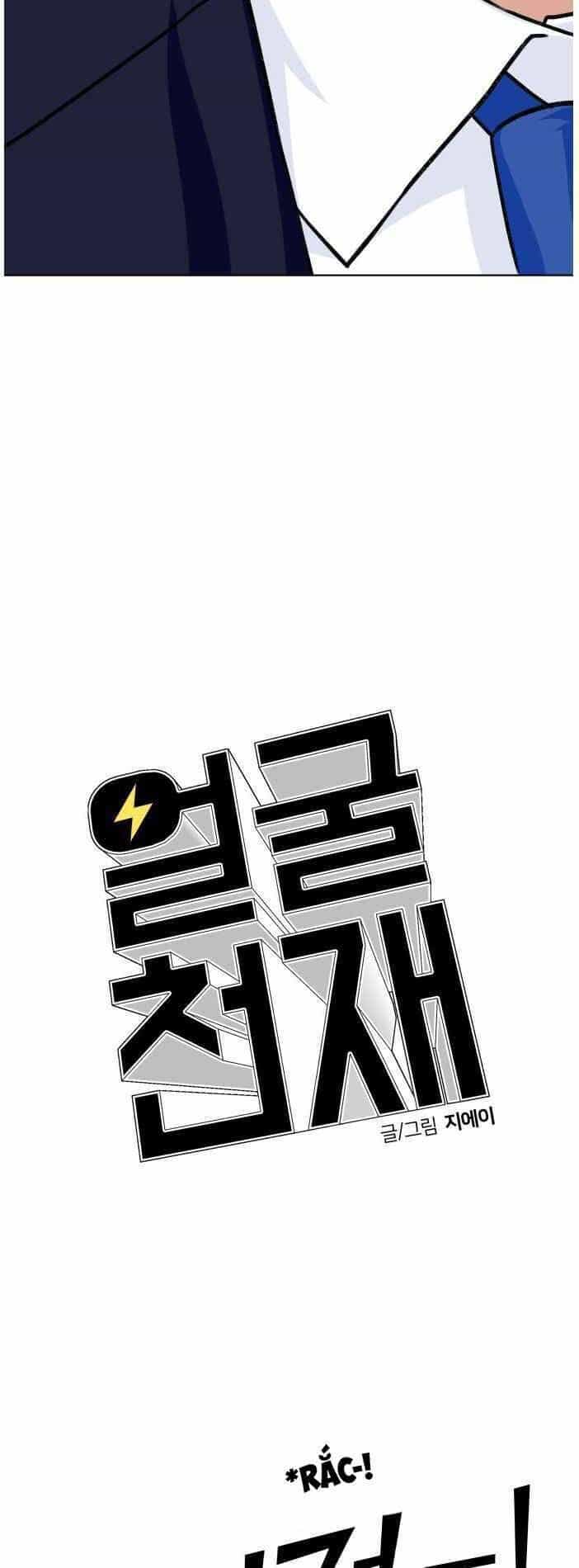 Gương Mặt Thiên Tài - Chương 21 - ảnh 27