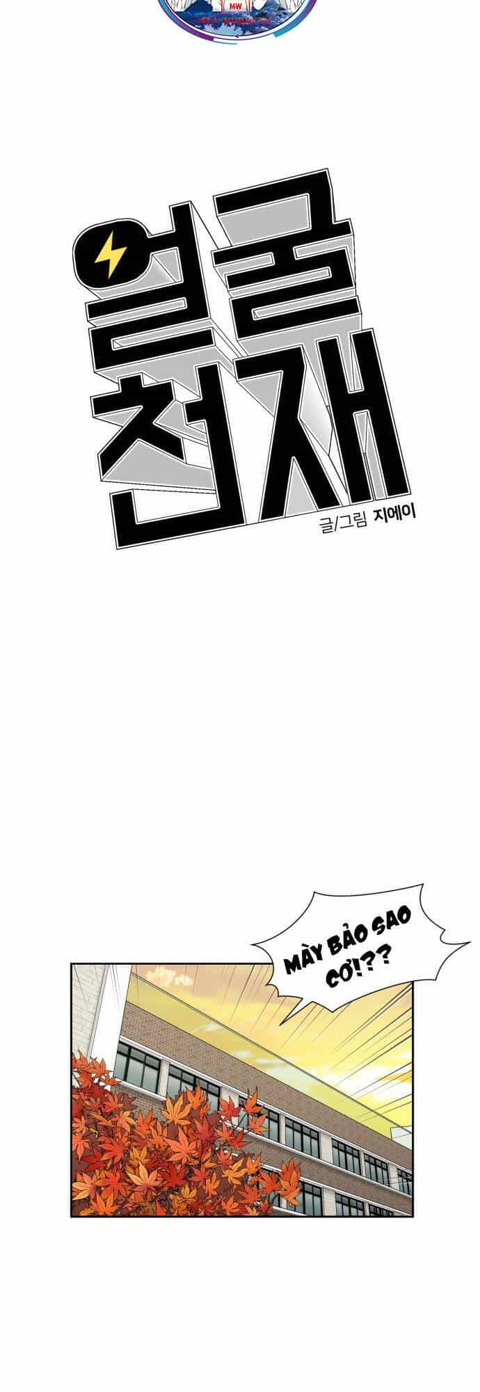 Gương Mặt Thiên Tài - Chương 94 - ảnh 28