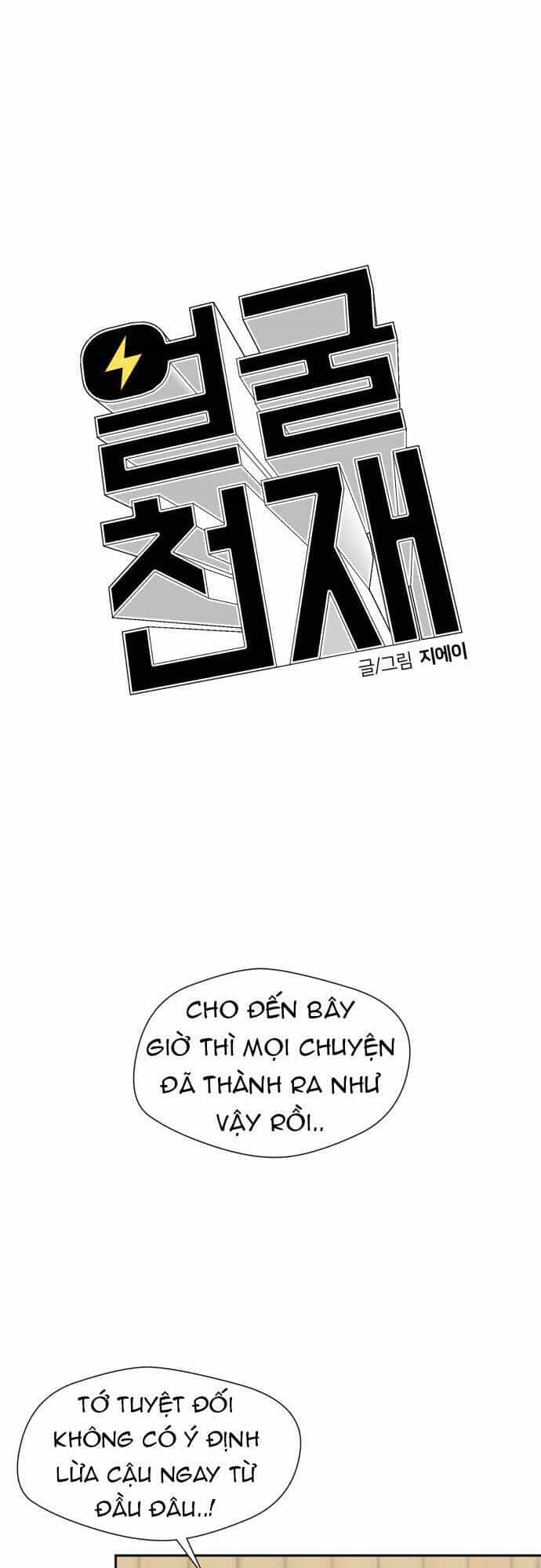 Gương Mặt Thiên Tài - Chương 98 - ảnh 18