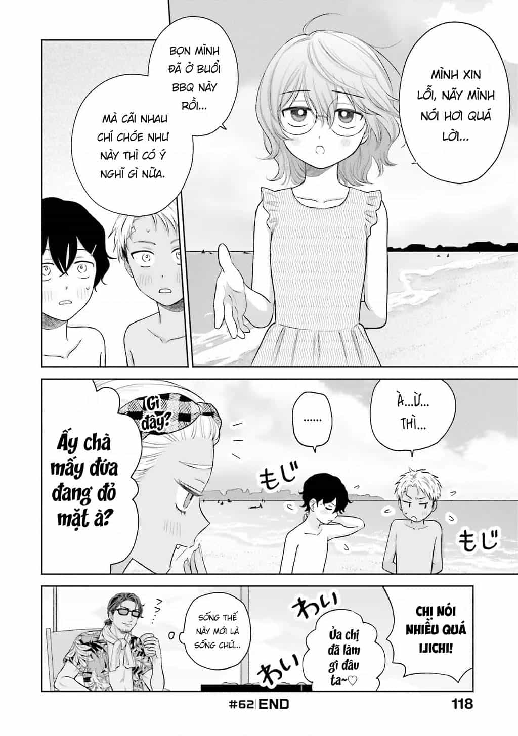 Gyaru Không Thể Tử Tế Với Otaku Ư? - Chương 12 - ảnh 17