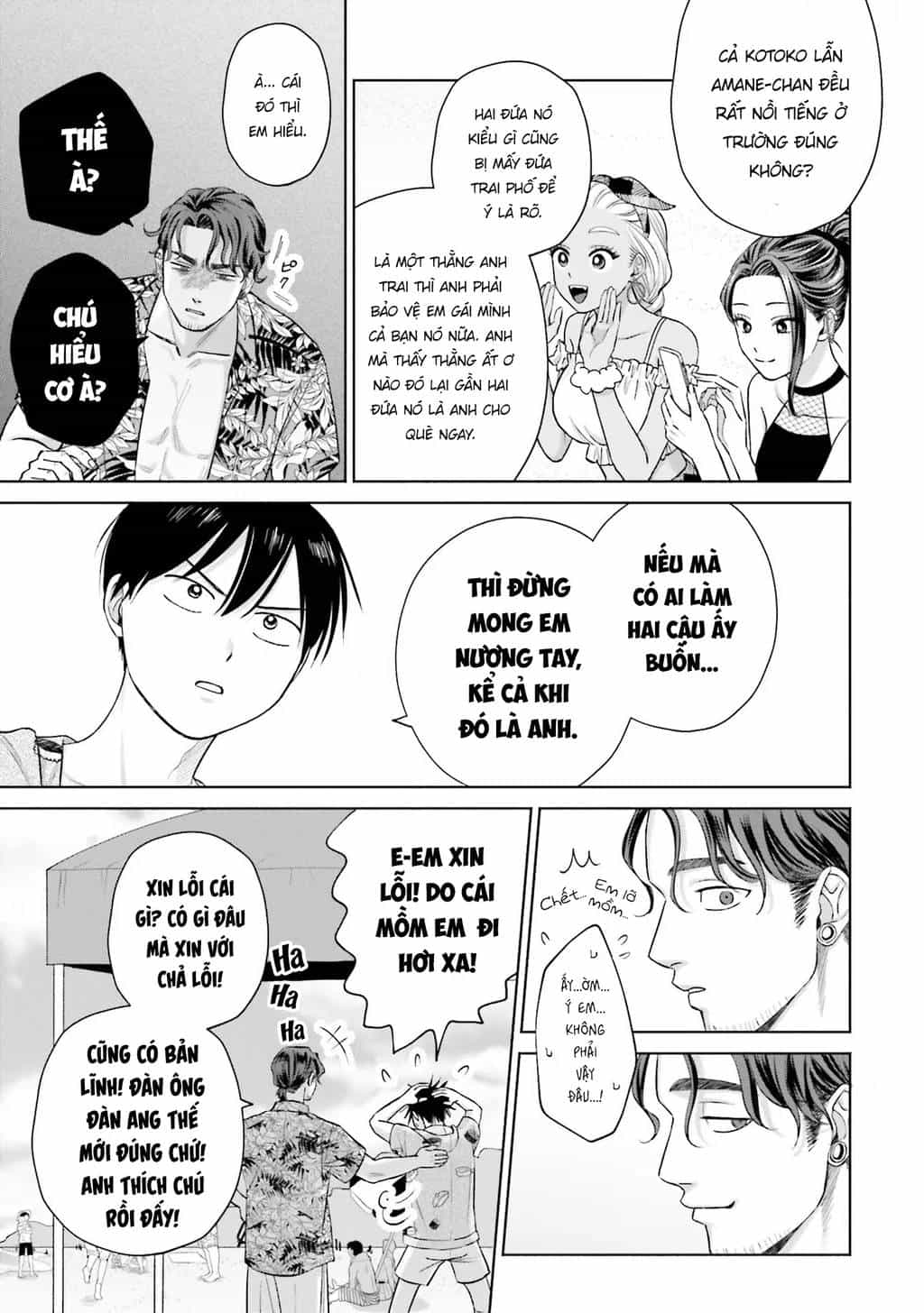 Gyaru Không Thể Tử Tế Với Otaku Ư? - Chương 12 - ảnh 20