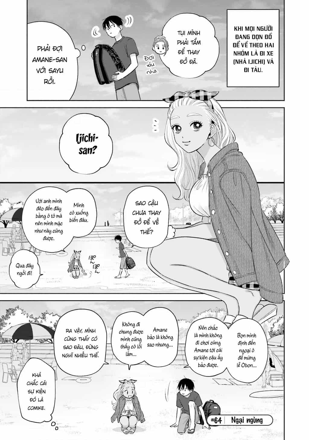 Gyaru Không Thể Tử Tế Với Otaku Ư? - Chương 12 - ảnh 22