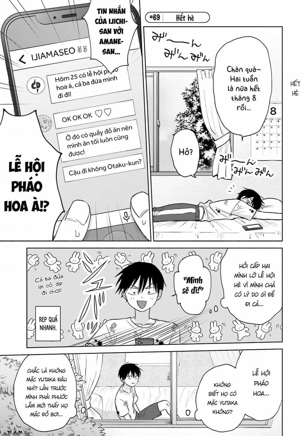 Gyaru Không Thể Tử Tế Với Otaku Ư? - Chương 13 - ảnh 14