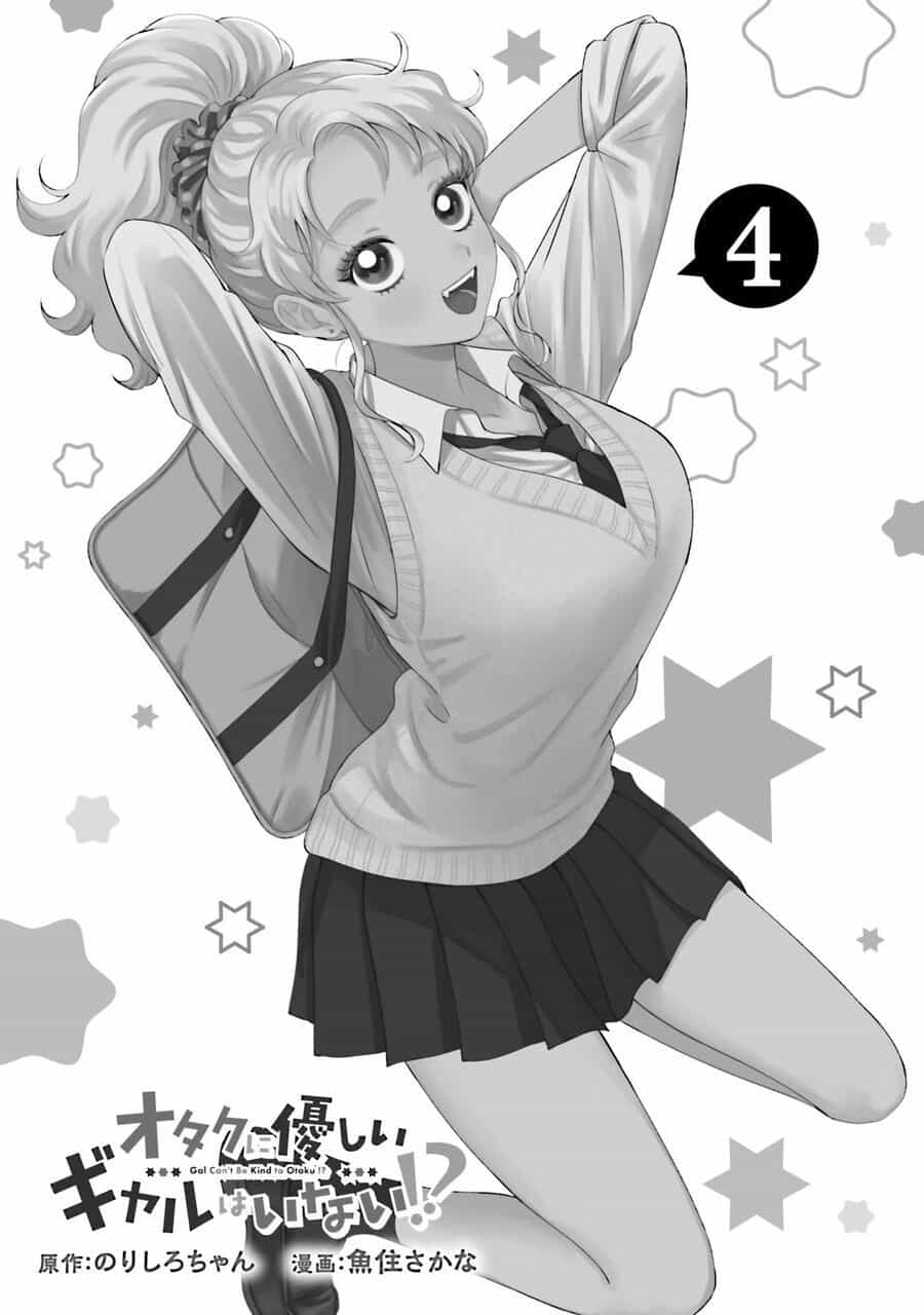 Gyaru Không Thể Tử Tế Với Otaku Ư? - Chương 22 - ảnh 3
