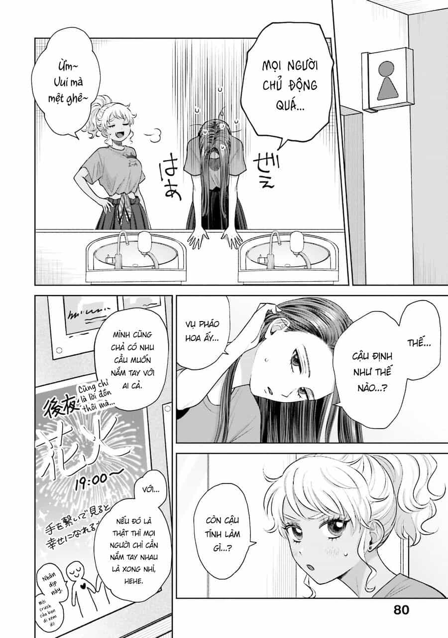 Gyaru Không Thể Tử Tế Với Otaku Ư? - Chương 26 - ảnh 11