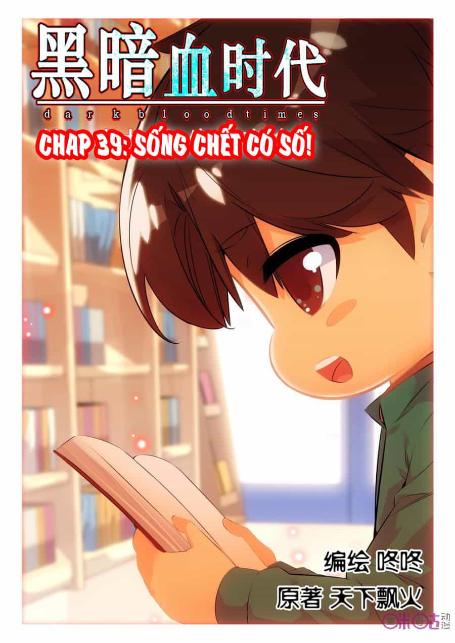 Hắc Ám Huyết Thời Đại - Chương 39 - ảnh 1