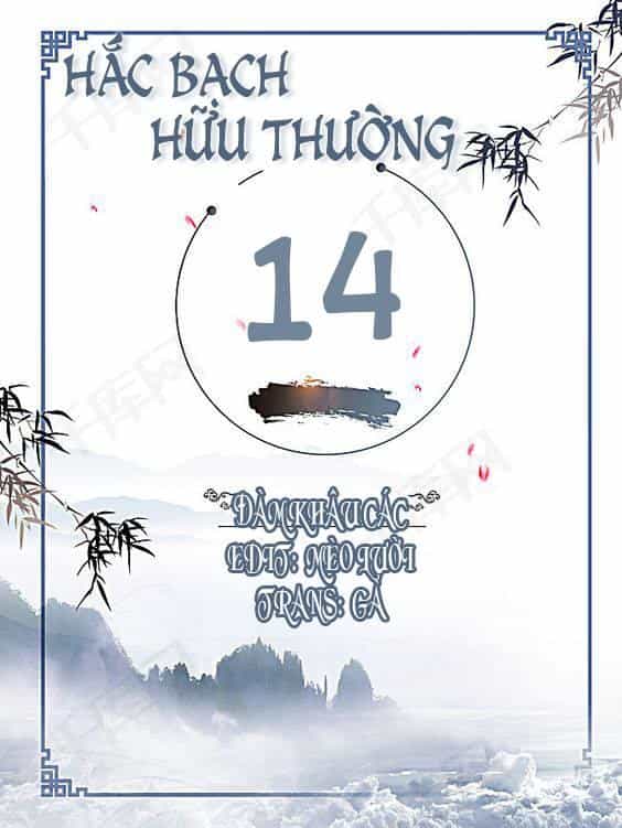 Hắc Bạch Hữu Thường - Chương 14 - ảnh 1