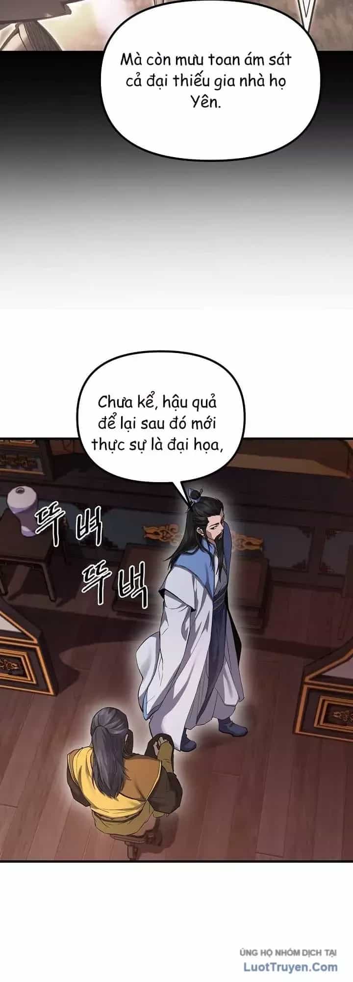 Hắc Bạch Võ Đế - Chương 56 - ảnh 8