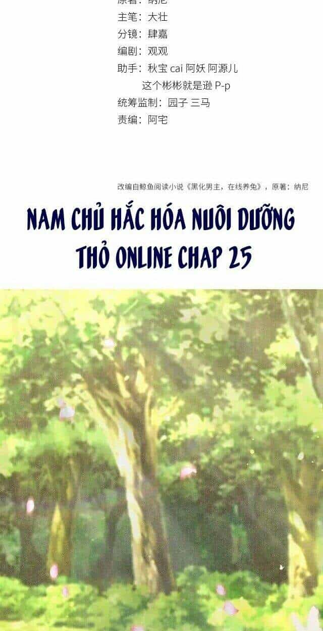 Hắc Hóa Nam Chính Trực Tuyến Nuôi Thỏ - Chương 25 - ảnh 2