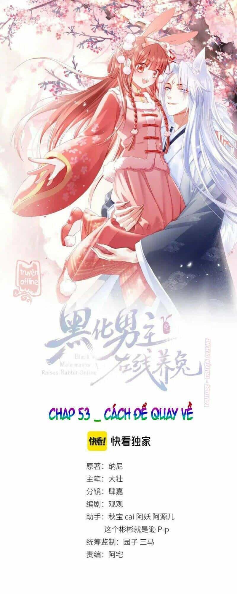 Hắc Hóa Nam Chính Trực Tuyến Nuôi Thỏ - Chương 53 - ảnh 2