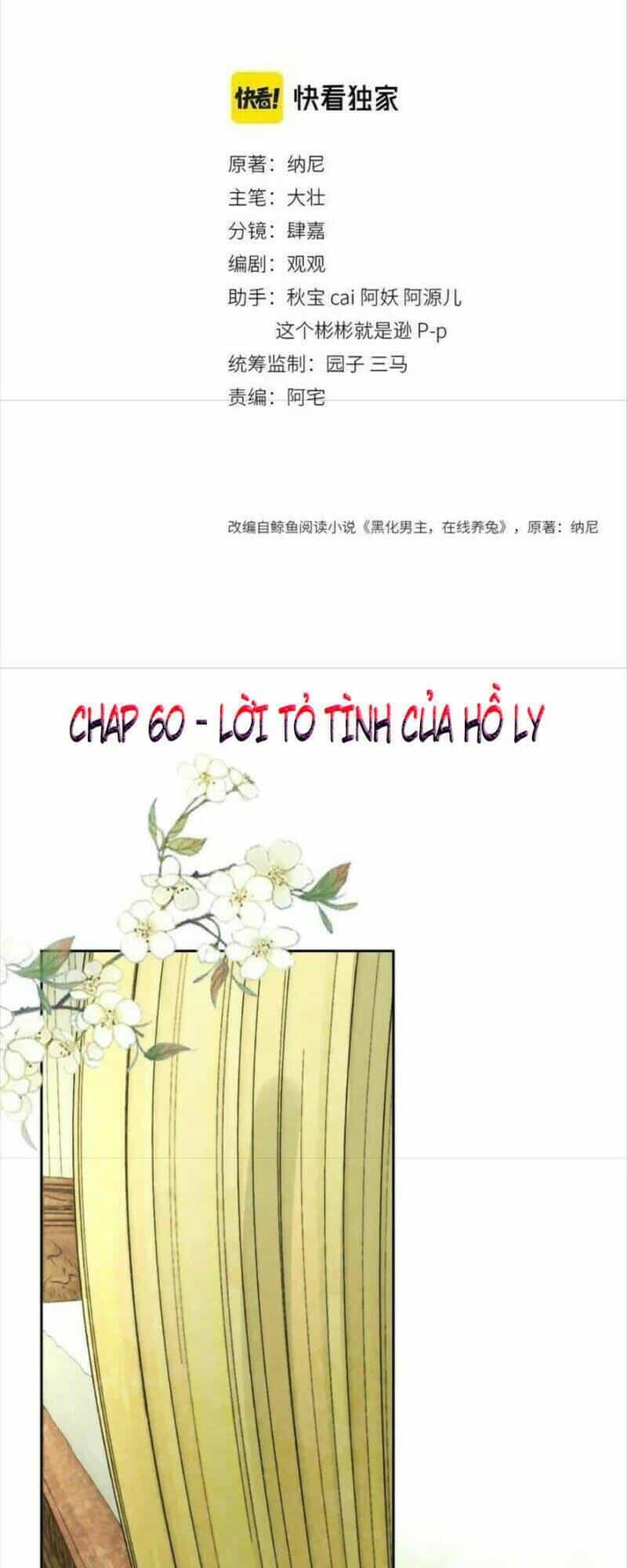 Hắc Hóa Nam Chính Trực Tuyến Nuôi Thỏ - Chương 60 - ảnh 3