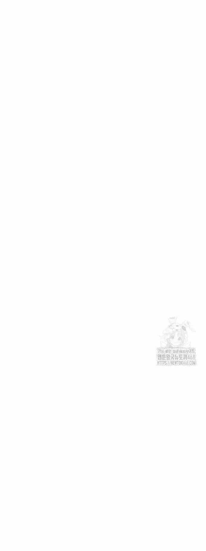 Hắc Kị Sĩ Thiên Tài Giới Hạn Thời Gian - Chương 120 - ảnh 70