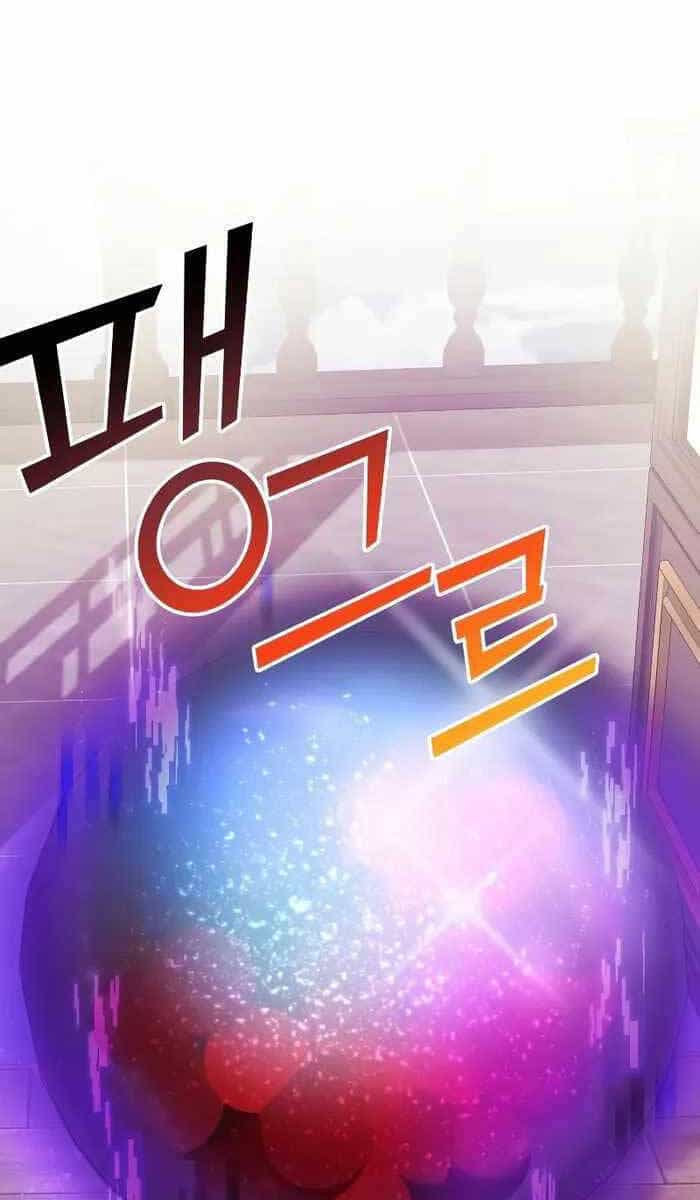 Hắc Kị Sĩ Thiên Tài Giới Hạn Thời Gian - Chương 8 - ảnh 100