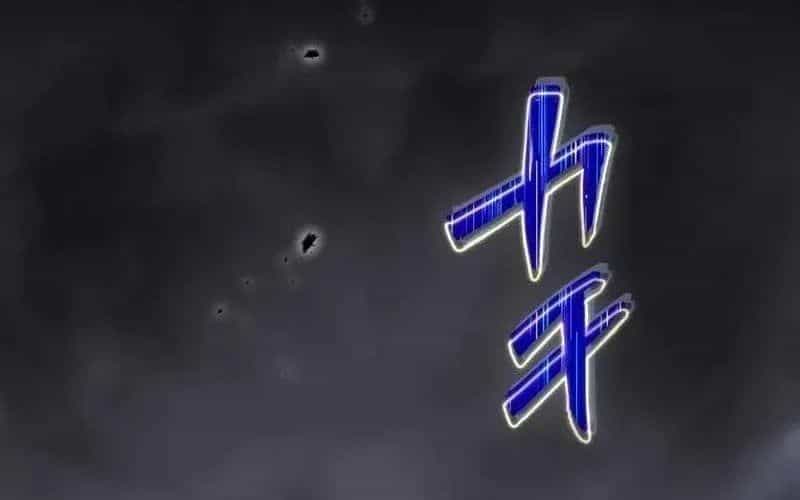 Hắc Ma Pháp Sư Kẻ Duy Nhất Trở Lại Quá Khứ Với Kỹ Năng Gian Lận Siêu Việt - Chương 19 - ảnh 347