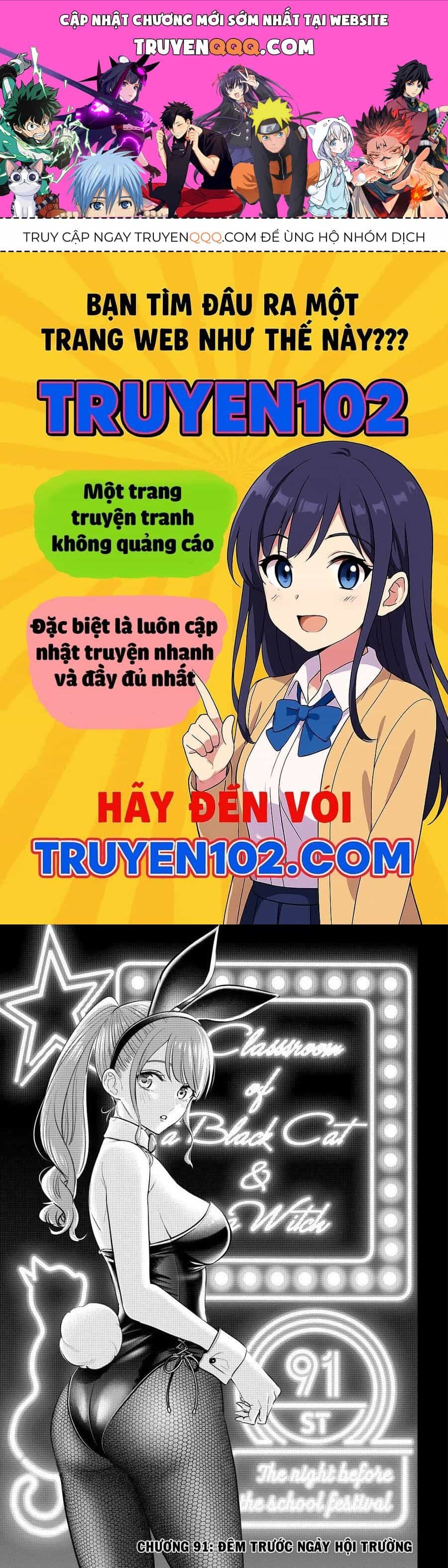 Hắc Miêu Và Lớp Học Phù Thủy - Chương 91 - ảnh 1